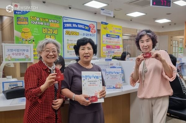 ▲70세 이상 어르신 버스요금 지원사업