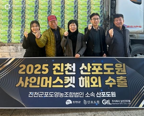 ▲샤인머스켓 선적 현장