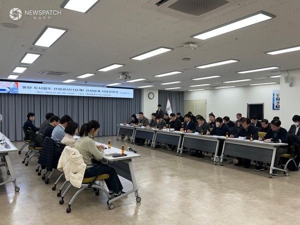 ▲동탄 도시철도 입찰조건 개선 건설업계 사업설명회