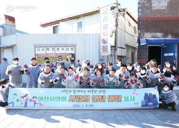 ▲사랑의 연탄 배달 봉사활동