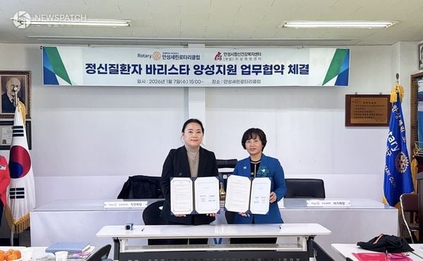 ▲업무협약체결