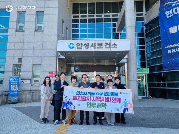 ▲안성시 퇴원환자 지역사회 연계 업무협약 체결