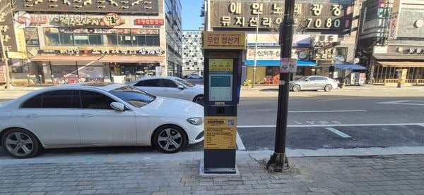 ▲'무인제어주차시스템'의 무인정산기 