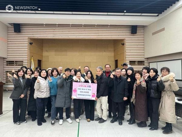 ▲청계동지역사회보장협의체 정기회의 및 기부금 기탁식