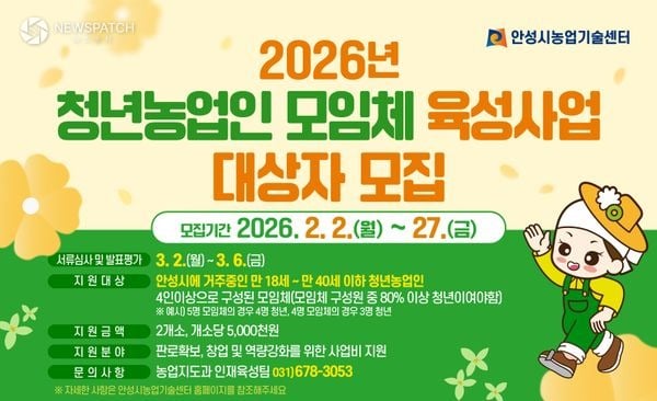 ▲모임체 육성사업