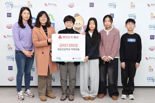 ▲가평 마장초 학부모‧학생들, 바자회 수익금 기탁