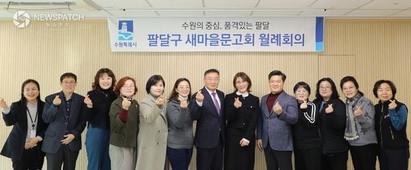 ▲황규돈 신임 팔달구청장, 새마을문고회