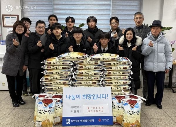 ▲유신고등학교, 수원시 팔달구 우만2동에 백미 10kg 37포 후원