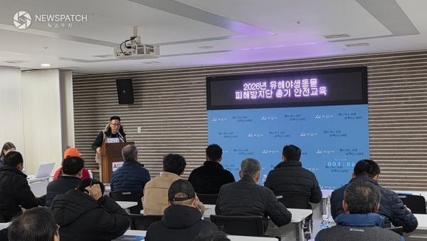 ▲아산시, 2026년 유해야생동물 피해방지단 안전교육