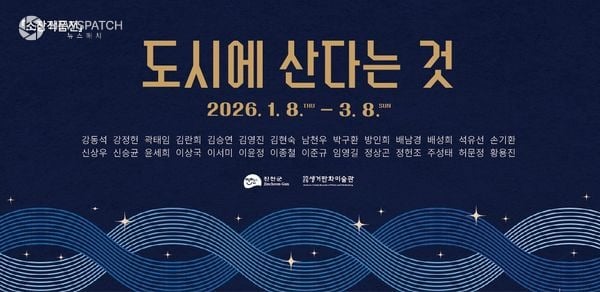 ▲소장전 포스터