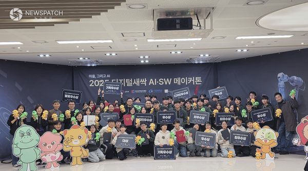 ▲2025디지털새싹 AI·SW 메이커톤 