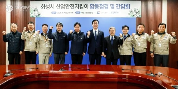 ▲정명근 화성특례시장이 김영훈 고용노동부장관 및 내빈들