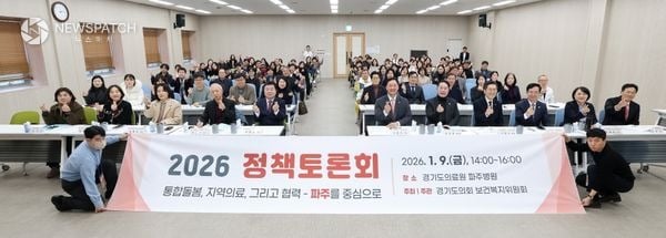▲이병길 의원. 파주병원서 통합돌봄 정책토론회 개최