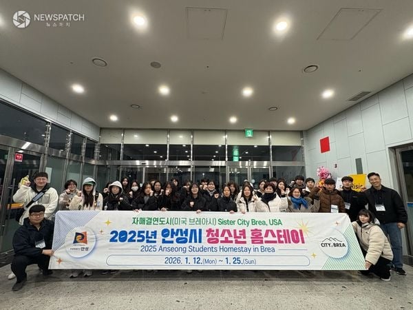 ▲안성시 청소년 홈스테이 출국