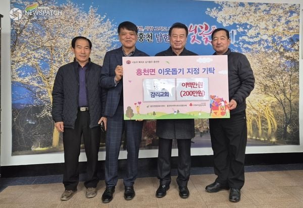 ▲흥천감리교회, 이웃돕기 성금 200만원 기탁