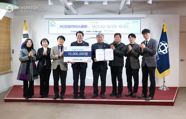 ▲FC안양리더스클럽