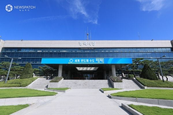▲평택시청 전경