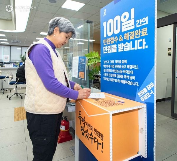 ▲ ‘폭싹 담았수다! 시민의 민원함’이 돌아온다