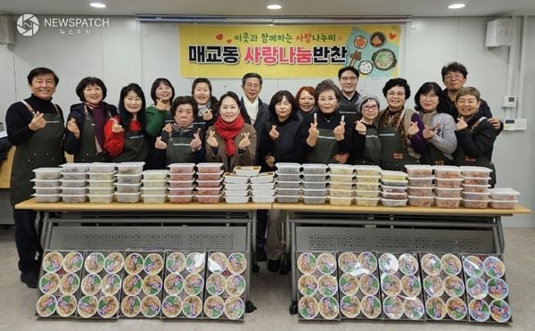 ▲수원시 팔달구 매교동 지역사회보장협의체