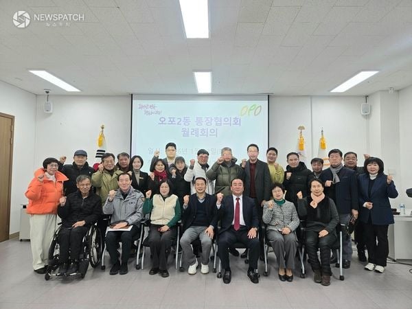 ▲광주시 오포2동 통장협의회