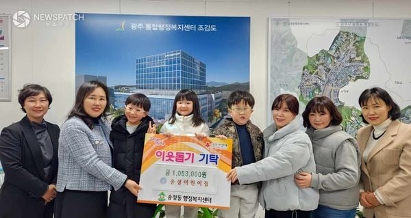 ▲송정어린이집