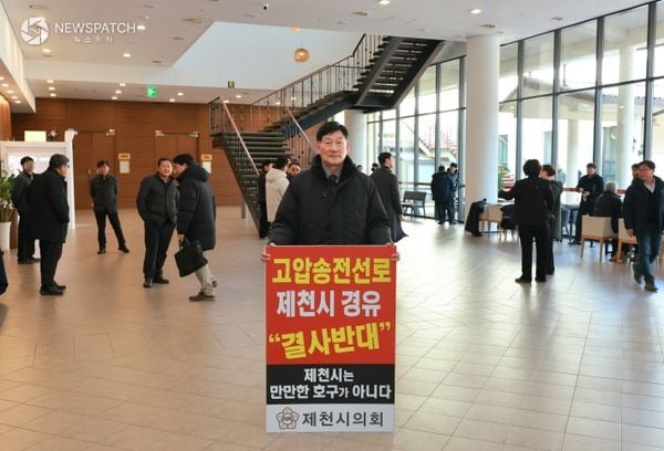 ▲송전탑 1인시위