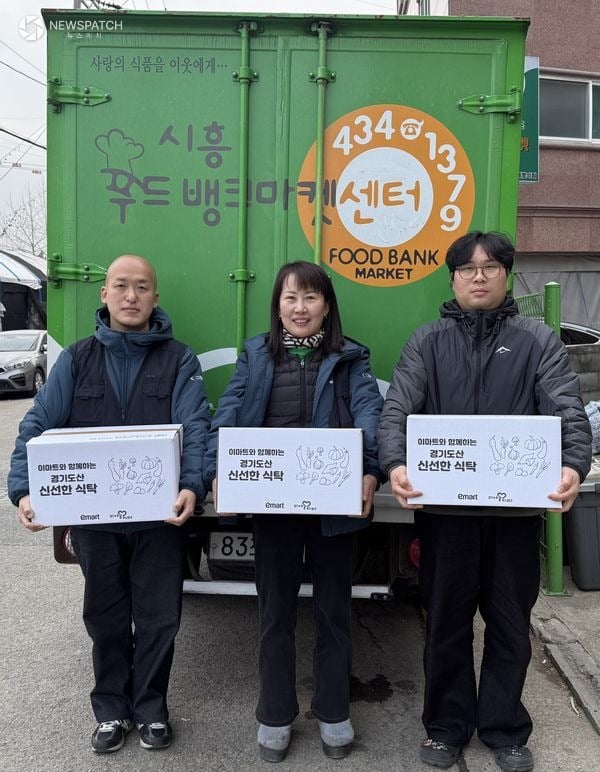 ▲시흥푸드뱅크마켓 친환경 농산물 나