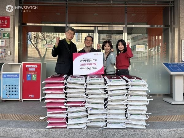 ▲(주)사계절시스템 백미 50포 후원