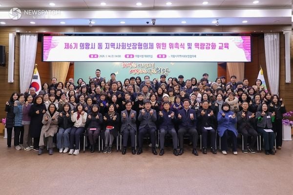 ▲제6기 동지역사회보장협의체 위원 위촉식