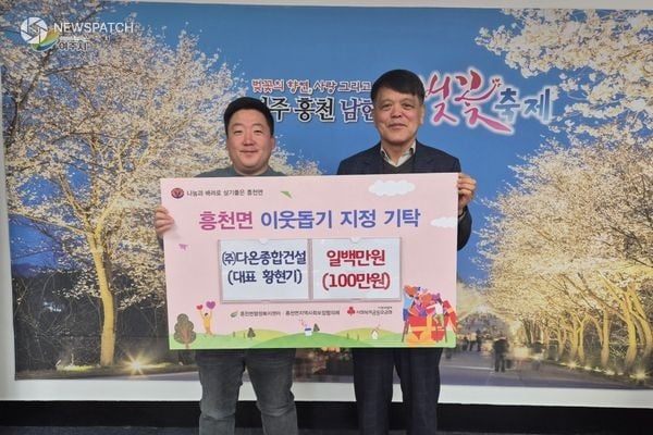 ▲(주)다온종합건설