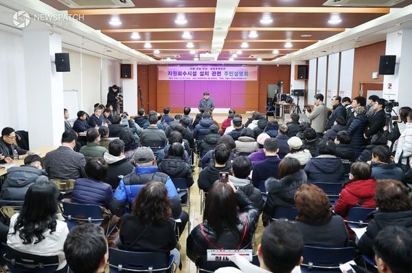 ▲자원회수시설 설치 관련 주민설명회