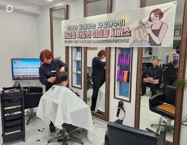 ▲수원시 팔달구 매교동-마를린 헤어숍