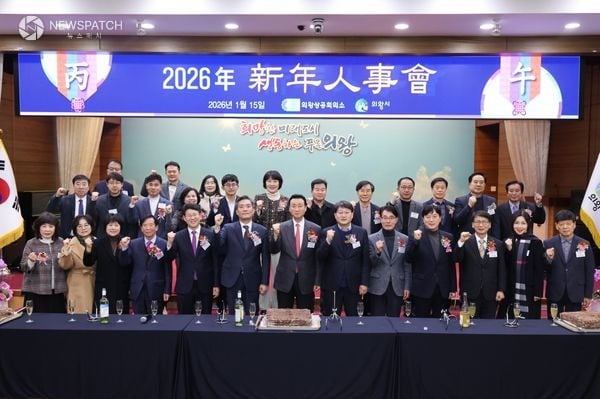 ▲의왕상공회의소 2026년 신년인사회