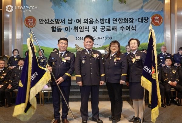 ▲강영철 신임 의용소방대 연합회장, 김장수 전 의용소방대 연합회장, 김상희 전 여성의용서방대 연합회장, 유미영 신임 여성의용소방대 연합회장