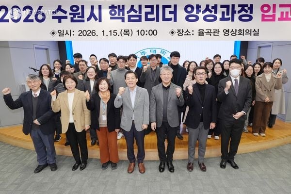 ▲제12기 6급 핵심리더양성과정 입교식 