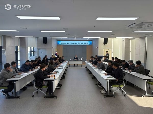 ▲2026년 주요업무계획 보고회