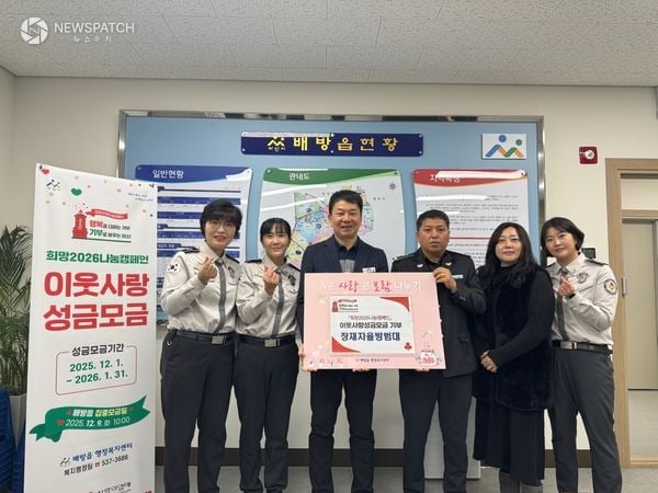 ▲장재자율방범대