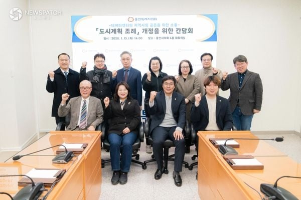 ▲용인특례시의회 임현수 의원, 용인시 도시계획 조례 개정을 위한 간담회