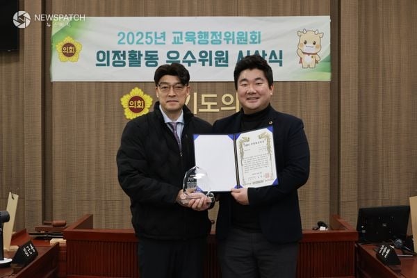▲2025 지방의정대상 수상