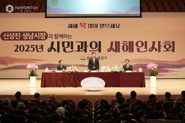 ▲성남시장이 1월 16일 열린 분당갑 시민과의 새해 인사회