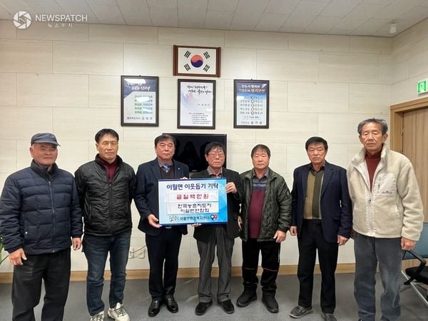 ▲한국농촌지도자 이월면연합회 기탁식