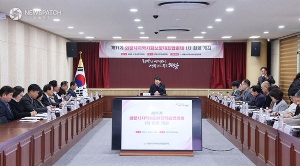 ▲지역사회보장대표협의체 회의