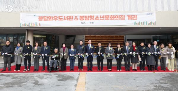 ▲봉담와우도서관 개관식에서 참석자들이 기념 테이프 커팅