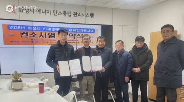 ▲화성특례시 신재생에너지 융복합지원사업 컨소시엄 협약 체결