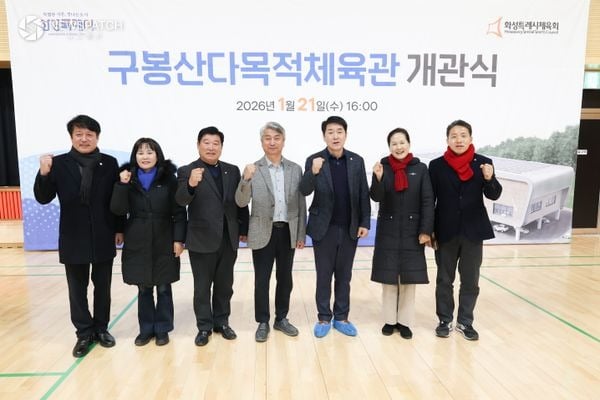 ▲화성특례시의원