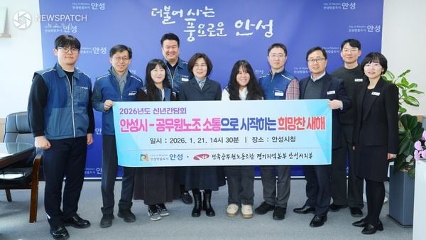 ▲공무원노조 2026년 신년맞이 노사간담회