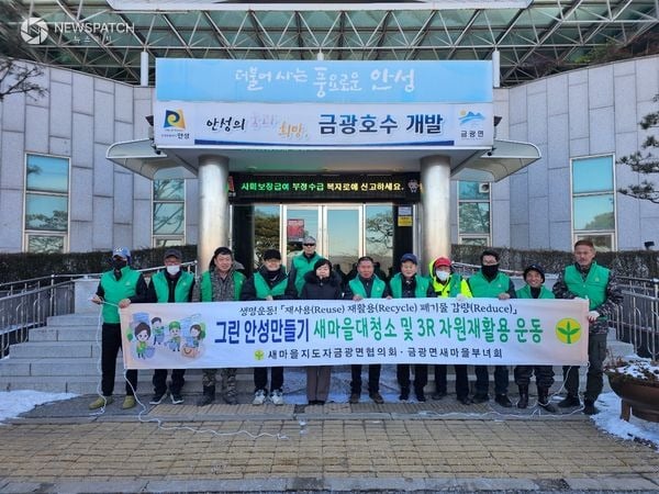 ▲새마을지도자협의회 환경정화활동