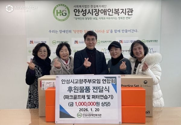 ▲안성시고향주부모임연합회