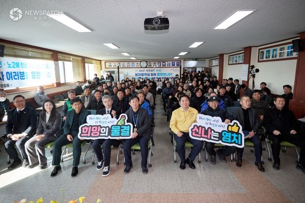 ▲아산시, 염치읍에서 ‘2026년 시민과의 대화’