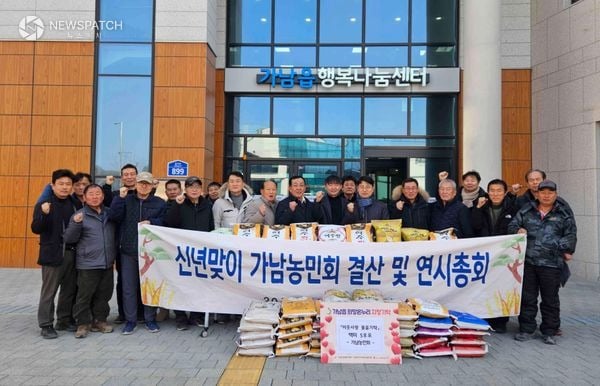 ▲여주시 가남농민회